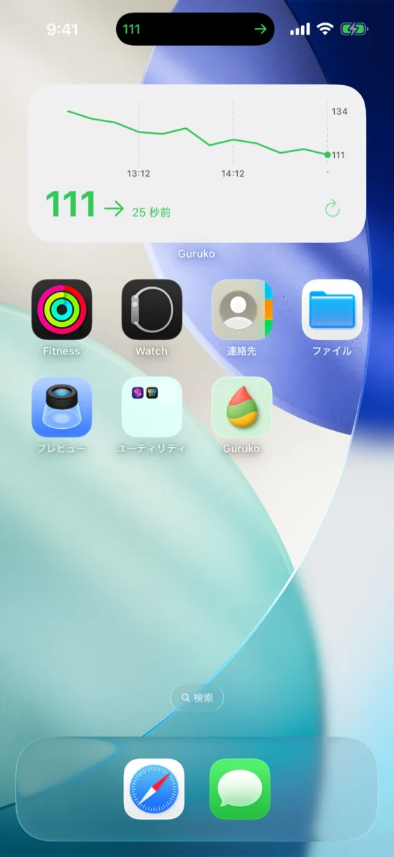 iPhone のホーム画面に置いた Guruko ウィジェット。直近の血糖カーブと現在値 111 mg/dL、更新からの経過秒を表示している。